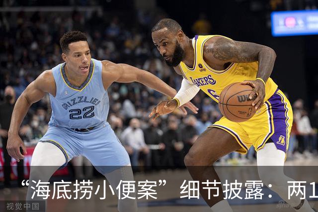 “海底捞小便案”细节披露：两17岁少年寻求刺激向火锅内小便，商家索赔2300万元，法院判赔220万元并赔礼道歉