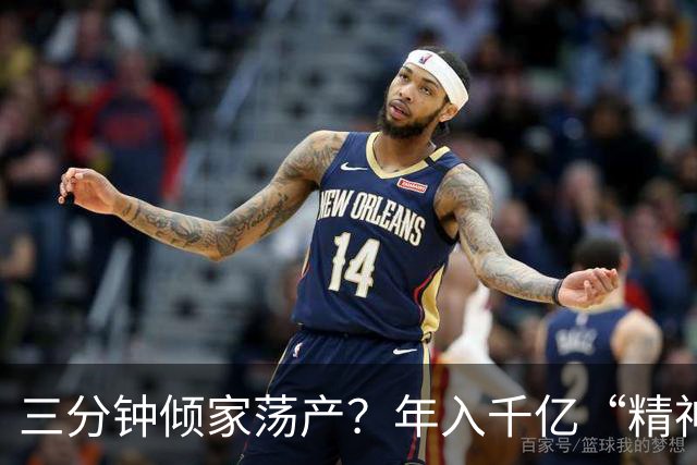 三分钟倾家荡产？年入千亿“精神鸦片”，正精确掏空中国人的钱包