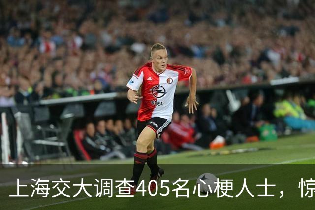上海交大调查405名心梗人士，惊讶发现：易患心梗的人有4大共性！