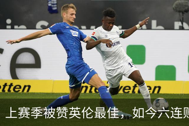 上赛季被赞英伦最佳，如今六连败：他们到底怎么了？