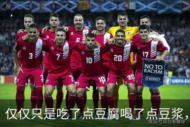 仅仅只是吃了点豆腐喝了点豆浆，就让我们国家陷入了大豆危机？