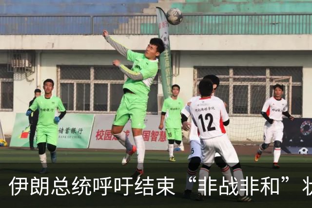 伊朗总统呼吁结束“非战非和”状态