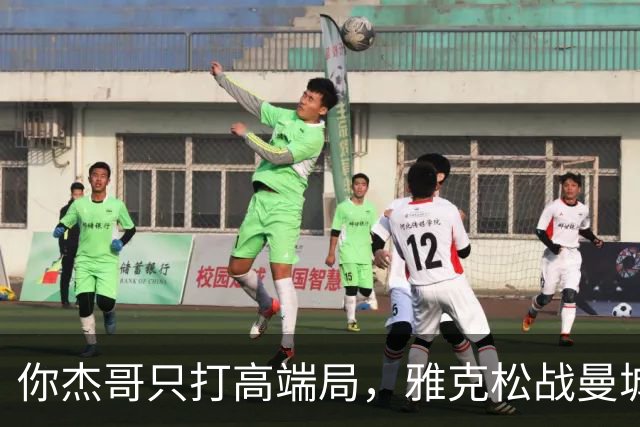 你杰哥只打高端局，雅克松战曼城全场数据：3射门+2射正进2球