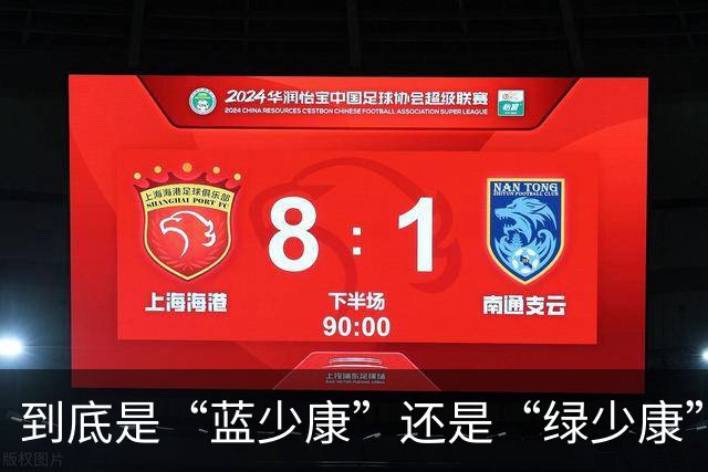 到底是“蓝少康”还是“绿少康”？帮柯志恩站台造势能洗刷争议？
