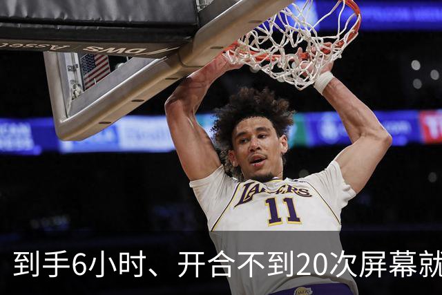 到手6小时、开合不到20次屏幕就裂：苹果首批折叠屏遭集中投诉