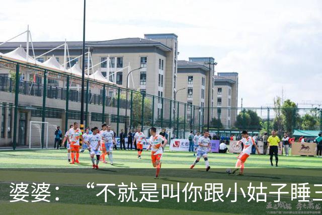 婆婆：“不就是叫你跟小姑子睡三晚陪护吗，扮什么正经！”我冷声：“我没装，是小姑说她有了，怕伤着孩子。”