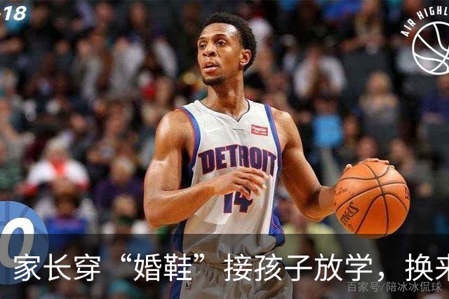 家长穿“婚鞋”接孩子放学，换来一堆嘲讽：老师不会尊敬你这种人