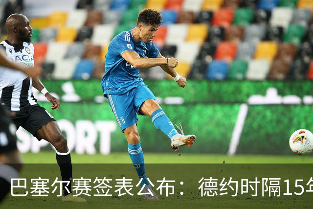 巴塞尔赛签表公布：德约时隔15年参赛，力争总决赛席位！