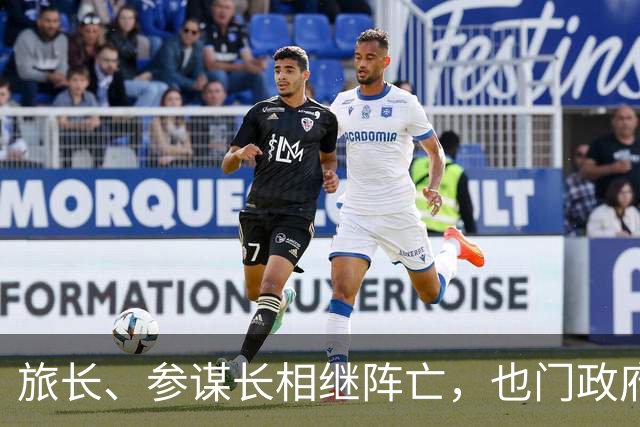 旅长、参谋长相继阵亡，也门政府军35旅旅部被全歼!