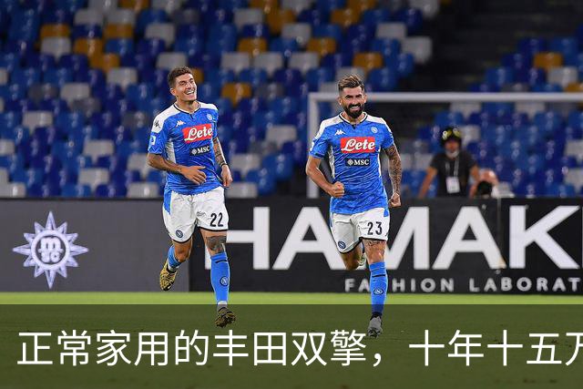 正常家用的丰田双擎，十年十五万公里，电池连“壮年”都还没到
