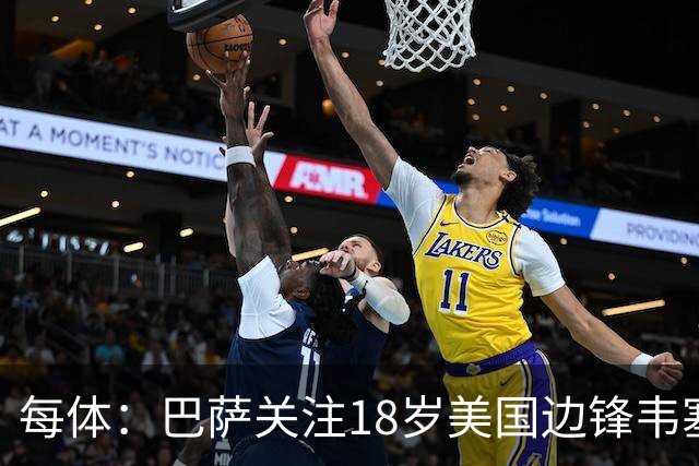 每体：巴萨关注18岁美国边锋韦塞，本菲卡等队也有意