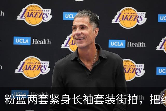 粉蓝两套紧身长袖套装街拍，把绝色姐妹花腰臀曲线衬得很出彩
