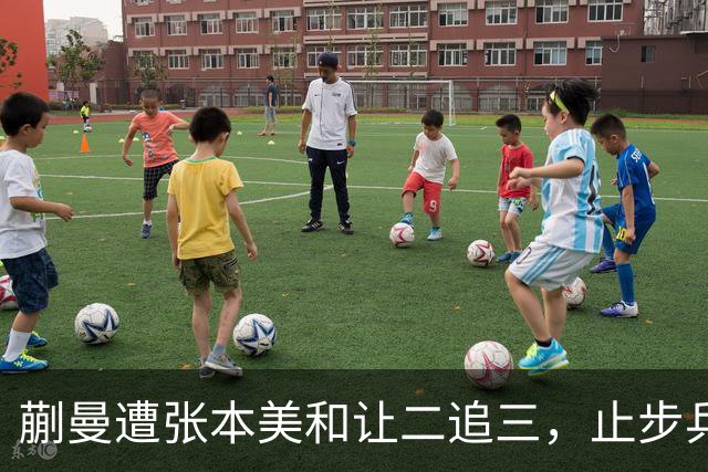 蒯曼遭张本美和让二追三，止步乒乓球亚锦赛女单半决赛；女单决赛陈熠将对阵张本美和