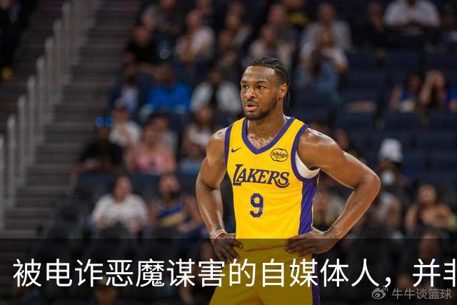被电诈恶魔谋害的自媒体人，并非“徽剑”一人！