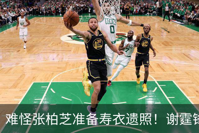 难怪张柏芝准备寿衣遗照！谢霆锋不再隐瞒，终于坦白不娶王菲原因