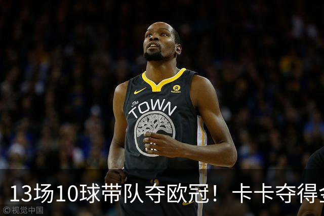 13场10球带队夺欧冠！卡卡夺得金球奖的2007年，表现真比梅罗更好？