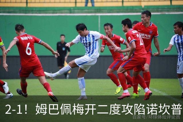 2-1！姆巴佩梅开二度攻陷诺坎普，皇马笑傲国家德比，巴萨2连败