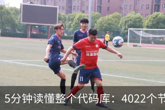 5分钟读懂整个代码库：4022个节点，还揪出文档错误