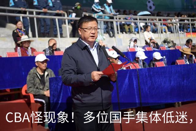 CBA怪现象！多位国手集体低迷，王俊杰一语道破原由